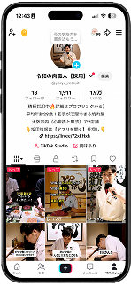 焼肉店の採用支援事例