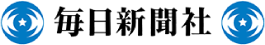 メディア掲載実績 毎日新聞社様